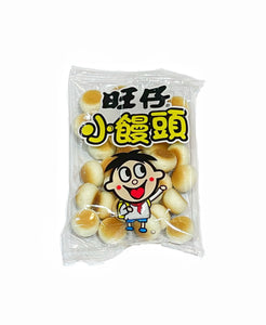 WW WZ Ball Cake 20g (Single Pack) <br> 旺旺 旺仔小饅頭 - 原味 (單包裝)