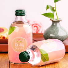 Load image into Gallery viewer, Hata Ramune Bottle - White Peach 300ml *** &lt;br&gt; 波子汽水 - 白桃味