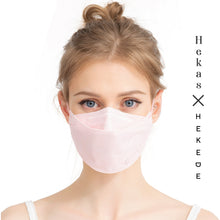 Load image into Gallery viewer, SaveWo 3D Disposable Medical Mask KF94 (Individual Packing) Each &lt;br&gt; 救世3D透氣口罩 (獨立包裝) 單個