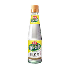 Load image into Gallery viewer, HD Rice Vinegar 450ml &lt;br&gt; 海天 白米醋