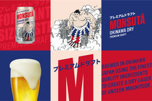 Load image into Gallery viewer, Monsutā Okinawa Dry Premium Draft Beer Alc.5% 350ml (Made in Japan) ***