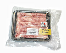 Load image into Gallery viewer, A5 Premium Japanese Wagyu Beef Sukiyaki Slice (Source-Kagoshima/Japan) 200g (+/-10g) &lt;br&gt; 日本鹿兒島黑毛和牛 A5 (日本一)