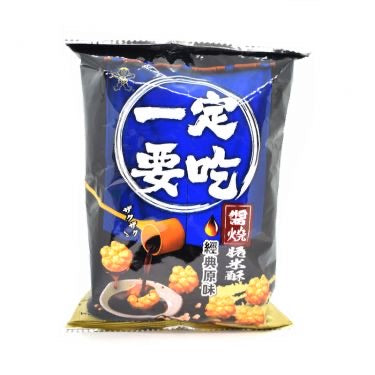 WW Mini Rice Cracker - Original 70g <br> 旺旺 一定要吃-原味
