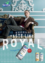 將圖片載入圖庫檢視器 Nestle Nestea Original Royal Milk Tea 210ml &lt;br&gt; 雀巢皇室奶茶原味