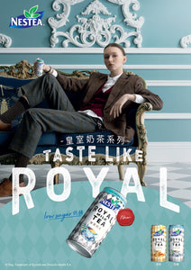 Nestle Nestea Original Royal Milk Tea 210ml <br> 雀巢皇室奶茶原味