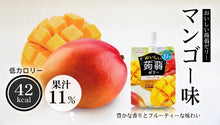 將圖片載入圖庫檢視器 Tarami Mango Flavoured Konjac Jelly Drink 150g *** &lt;br&gt; Tarami 美味蒟蒻果凍飲品 芒果味