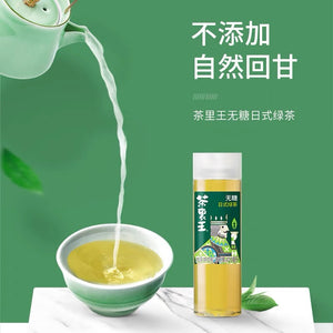 CLW Sugarless Green Tea 420ml <br> 茶裏王無糖日式綠茶