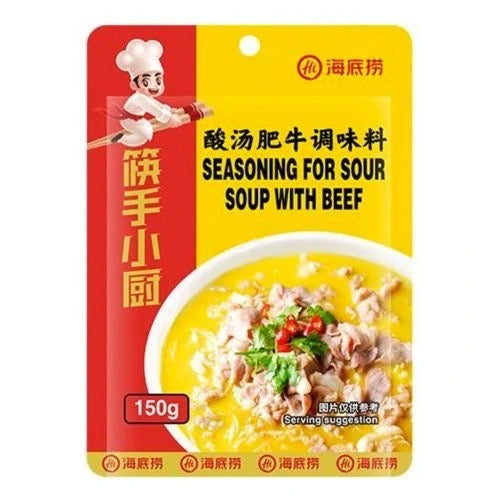 HDL Seasoning for Sour Soup Beef 150g <br> 海底撈 酸辣肥牛調味料