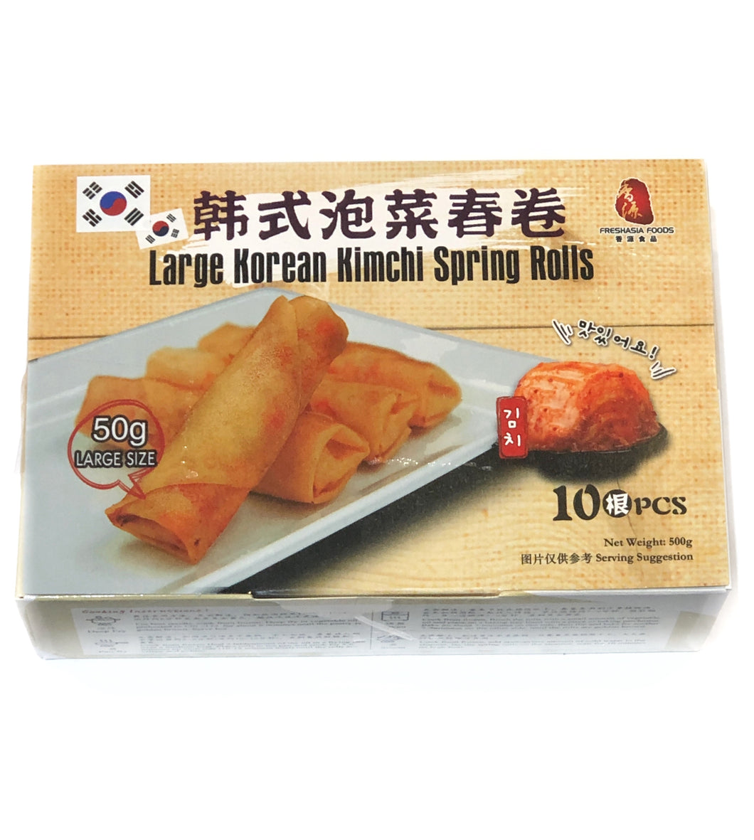 FRESHASIA Large Korean Kimchi Spring Rolls 500g <br> 香源韓式泡菜春卷