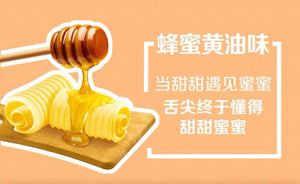 Orion O! Karto Honey Flavor 70g *** <br> Orion 空心薯條 蜂蜜黃油味
