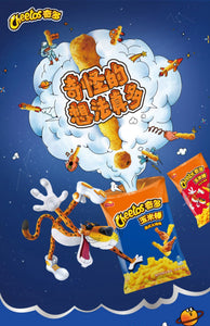 Cheetos American Hot Chicken 90g <br> 奇多玉米棒 美式火雞味