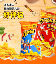 Load image into Gallery viewer, Cheetos American Hot Chicken 90g &lt;br&gt; 奇多玉米棒 美式火雞味