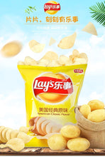 將圖片載入圖庫檢視器 Lays Crisps - American Classic Flavour 70g &lt;br&gt; 樂事薯片 美國經典原味