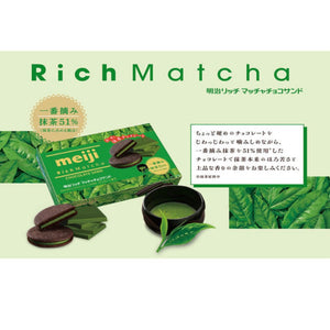 Meiji Rich Matcha Chocolate Sandwich Biscuits 96g <br> 明治 特濃抹茶夾心曲奇