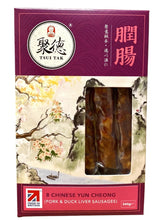 將圖片載入圖庫檢視器 Tsui Tak Chinese Lap Cheong (Pork &amp; Duck Liver Sausage) 340 &lt;br&gt; 聚德膶腸