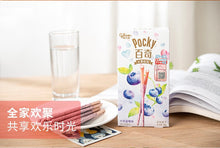Load image into Gallery viewer, Glico(Chinese) Pocky- Blueberry 45g &lt;br&gt; 格力高 百奇-牛奶藍莓味