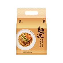 Load image into Gallery viewer, Dajia Noodle Soul Stirred Noodles - Sesame (Vegan) (4Packs) 520g &lt;br&gt; 大甲佳旭麵魂乾拌麵 - 麻醬拌麵 (全素) (4包裝)