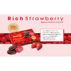 Meiji Rich Strawberry Chocolate Sandwich Biscuits 99g <br> 明治 特濃草莓夾心曲奇