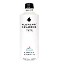 將圖片載入圖庫檢視器 Genki Forest Ailenergy Sports Drink (Lychee &amp; Salt Flavour) 500ml *** &lt;br&gt; 元氣森林荔枝海鹽口味外星人電解水