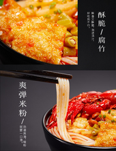 Load image into Gallery viewer, HHL Snail Vermicelli - Crayfish 320g &lt;br&gt; 好歡螺螺螄粉 - 小龍蝦味