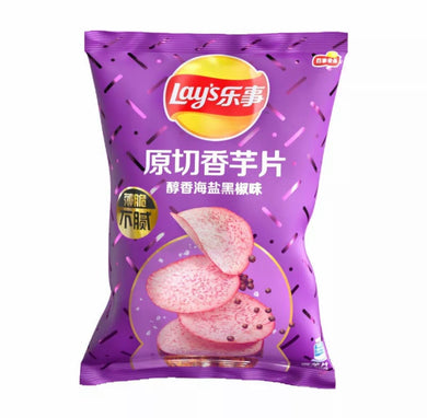 Lays Taro Chips - Sea Salt Black Pepper Flavour 60g <br> 樂事洋芋片 - 海鹽黑椒味