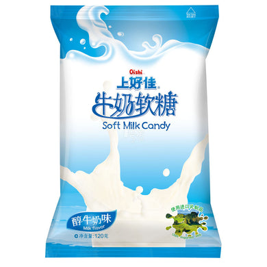 Oishi Soft Candy - Milk 120g <br> 上好佳牛奶軟糖