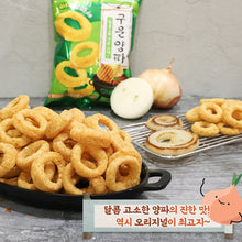 Load image into Gallery viewer, Haitai Roasted Onion Snack 70g &lt;br&gt; 海太烤洋蔥圈