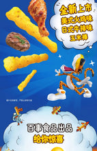 Load image into Gallery viewer, Cheetos Japanese Steak 90g &lt;br&gt; 奇多玉米棒 日式牛排味