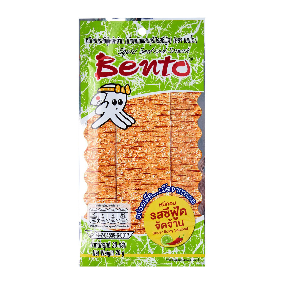 Bento Squid Seafood Snack - Super Spicy Seafood 20g – Hekede - Asian ...