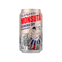 Load image into Gallery viewer, Monsutā Okinawa Dry Premium Draft Beer Alc.5% 350ml (Made in Japan) ***
