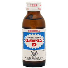 將圖片載入圖庫檢視器 Taisho  Energy Drink - Lipovitan D 100ml *** &lt;br&gt; 大正製藥 力保健 D 功能飲料