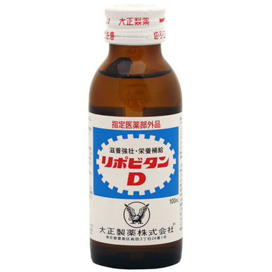 Taisho  Energy Drink - Lipovitan D 100ml *** <br> 大正製藥 力保健 D 功能飲料