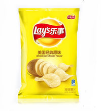 將圖片載入圖庫檢視器 Lays Crisps - American Classic Flavour 70g &lt;br&gt; 樂事薯片 美國經典原味