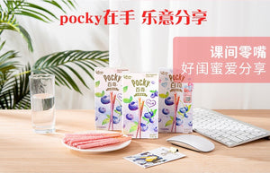 Glico(Chinese) Pocky- Blueberry 45g <br> 格力高 百奇-牛奶藍莓味