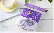 將圖片載入圖庫檢視器 RF Mochi-Taro 120g &lt;br&gt; 皇族大福 - 芋香