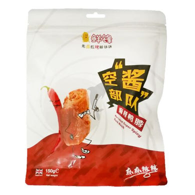 XF Marinated Super Spicy Duck Neck 150g <br> 鮮鋒麻辣鴨脖 BBD:15/3/21