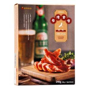 Han Dian Taiwanese Sausage - Original 240g <br> 漢典食品台灣香腸 - 原味