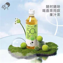 將圖片載入圖庫檢視器 HeyTea Juice Tea Drink - Plum Green Tea Flavour 450ml  &lt;br&gt; 喜茶青梅高山雲霧果汁茶飲料