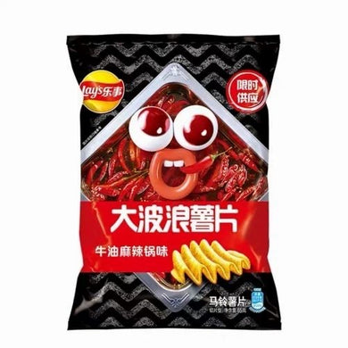 Lays Deep Ridged Crisps - Mala Spicy 65g <br> 樂事大波浪薯片 麻辣味