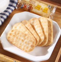 Load image into Gallery viewer, WW Senbei Rice Crackers 112g &lt;br&gt; 旺旺 仙貝