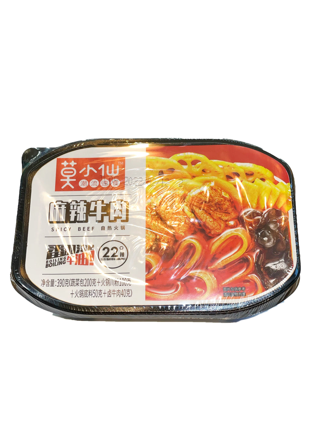 Mo Xiaoxian Self Heating Hotpot - Spicy Beef 390g <br> 莫小仙 自熱火鍋 - 麻辣牛肉