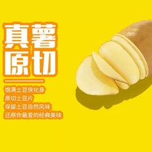 將圖片載入圖庫檢視器 Lays Crisps - American Classic Flavour 70g &lt;br&gt; 樂事薯片 美國經典原味