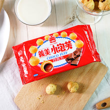 Load image into Gallery viewer, IMEI Chocolate Puff 57g &lt;br&gt; 義美 巧克力小泡芙