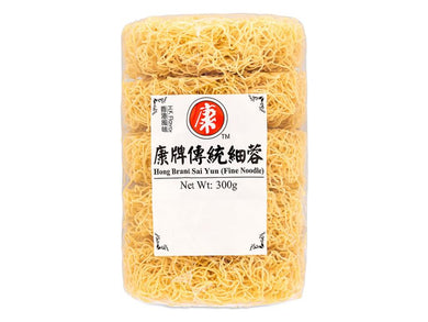 Hong Brand Sai Yun (Fine Noodle) (5packs) 300g <br> 康牌傳統細蓉 (5包裝)