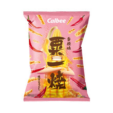 Load image into Gallery viewer, Calbee Grill A Corn - Hot &amp; Spicy 80g *** &lt;br&gt; 卡樂B粟一燒-香辣味