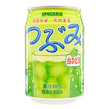 將圖片載入圖庫檢視器 Sangaria White Grape Drink 280ml *** &lt;br&gt; 三佳利白葡萄飲料