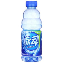Load image into Gallery viewer, MD Sports Drink - Lime 600ml *** &lt;br&gt; 脈動運動飲料 - 青檸