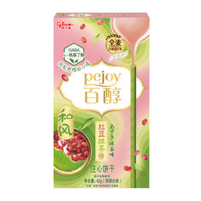 Load image into Gallery viewer, Glico (Chinese) Pejoy -  Red Bean Matcha 42g &lt;br&gt; 格力高百醇和風系列注心餅乾棒 紅豆抹茶味