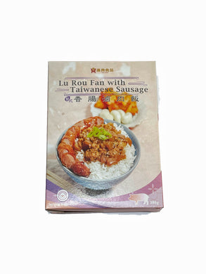 Han Dian Authentic Taiwanese Braised Minced Pork (Lu Rou Fan) and Sausage with Rice 380g <br> 漢典食品台式香腸滷肉飯