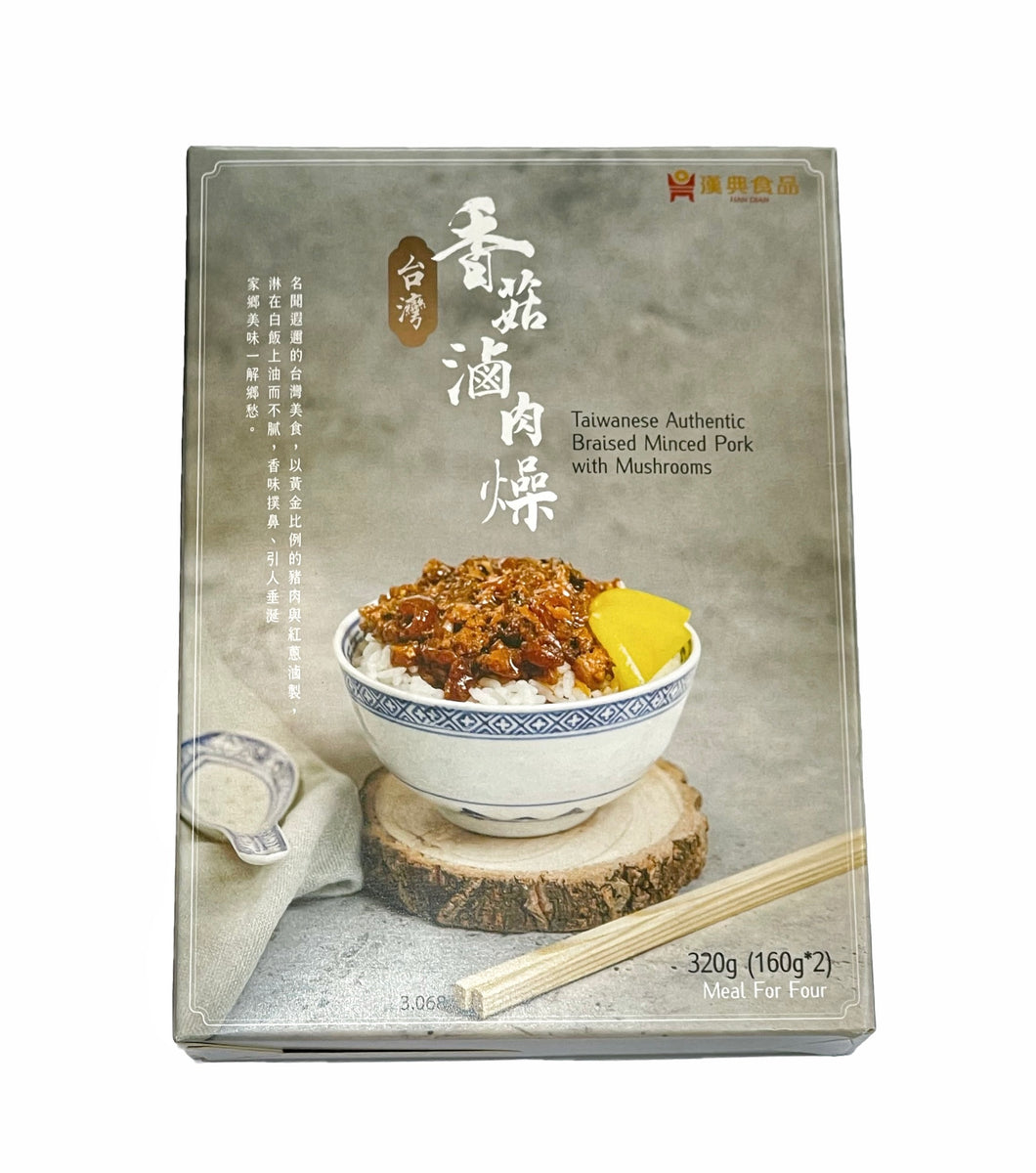 Han Dian Authentic Taiwanese Braised Minced Pork with Mushroom(2Packs) 320g <br> 漢典食品台灣香菇鹵肉燥